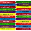 Apollo® Tennis Themed Slapband 24 Pack